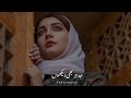 Judai Ke Ghare Hy Sad Pakistani Drama Song Status Whatsapp Status