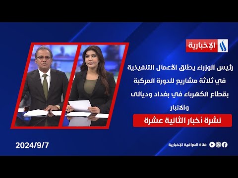 شاهد بالفيديو.. رئيس الوزراء يطلق الأعمال التنفيذية في ثلاثة مشاريع للدورة المركبة بقطاع الكهرباء