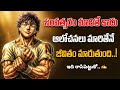 2026 New Year Telugu Best Motivational Video Voice Of Telugu