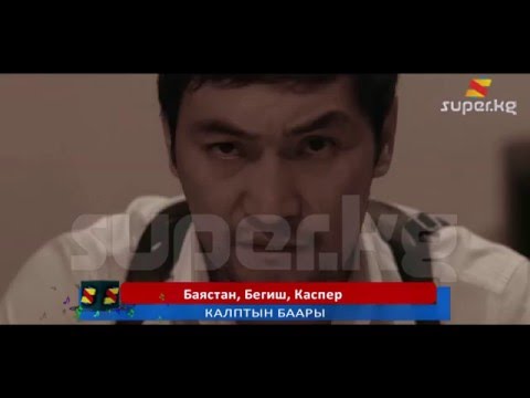 Bayastan, Begish Kalptyin baaryi