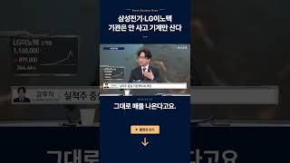 브로드컴 쇼크·삼전·닉스 급락…롤러코스터 장세 속 AI·반도체·기판 전략ㅣ허반석·김우식·김태성ㅣ더 워룸