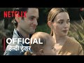You Season 3 | Official Hindi Trailer | हिन्दी ट्रेलर