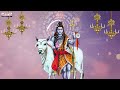 తెల తెల వారే లేరా స్వామి | Lord Shiva Popular Songs | Suresh Babu | Mahashivaratri Songs - Video