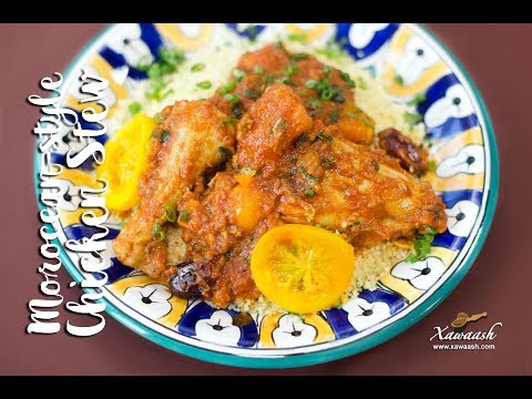 Moroccan-Style Chicken Stew (Maraq Digaag Morokaan) يخنة الدجاج المغربية