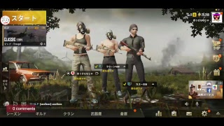 PUBG ライブ愉快な仲間とズッコンバッコン