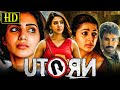 U Turn (HD) Horror South Hindi Dubbed Movie | Samantha Akkineni, Aadhi Pinisetty, Rahul Ravindran