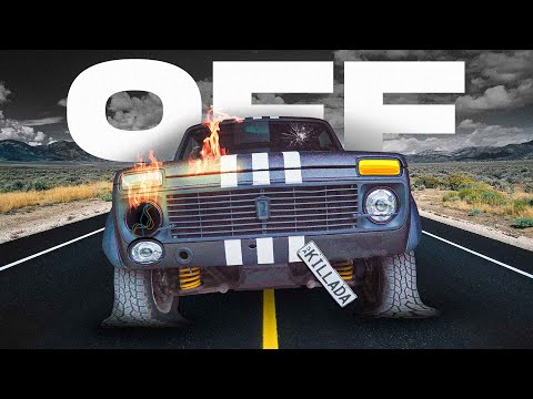 LADA BACK OFF THE ROAD!