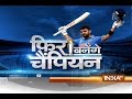 Cricket Ki Baat: The reason why Sri Lanka demolished India in Champions Trophy 2017
