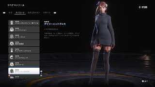 淡々とステラブレイド4
