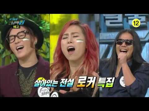 150112 위기탈출넘버원 예고 ㅣ KBS방송