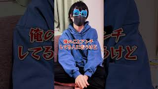 アンチに道端で話しかけられました…