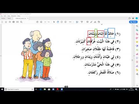 Madina Book 2 Lesson 8 Page 60 61