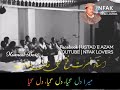 Dil Jalon Se Dillagi Ya Acchi Nahin Ustad Nusrat Fateh Ali Khan