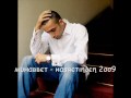 Muhabbet - Hasretinden 