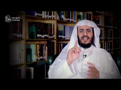 برنامج غريب القرآن | الحلقة 255 | قوله تعالى: ‏﴿‏‌حَتَّى ‌يُثْخِنَ ‌فِي ‌الْأَرْضِ﴾ [الأنفال: 67].