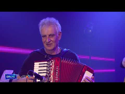 הטרנזיסטור | מחרוזת שלישיית גשר הירקון - ישראל מחוברת