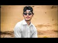 EMIWAY JAMP KAR BY SR CREATION