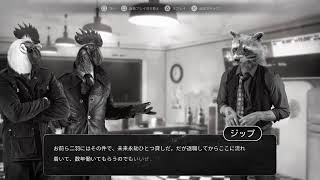 [ハードボイルド！？]NieLが初見プレイ！Chiken Police part 1