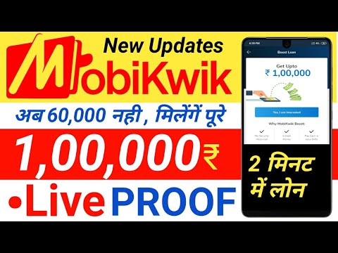 Mobikwik 1,00,000 Loan - Mobikwik New big Updates , Get 1 Lakh Instant loan on Mobikwik Live Proof Video