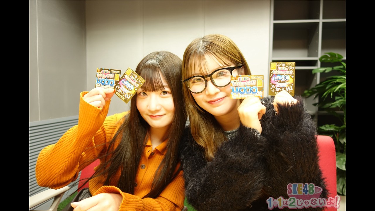 ２０２６年３月２５日（水）　２じゃないよ！池田楓vs篠原京香