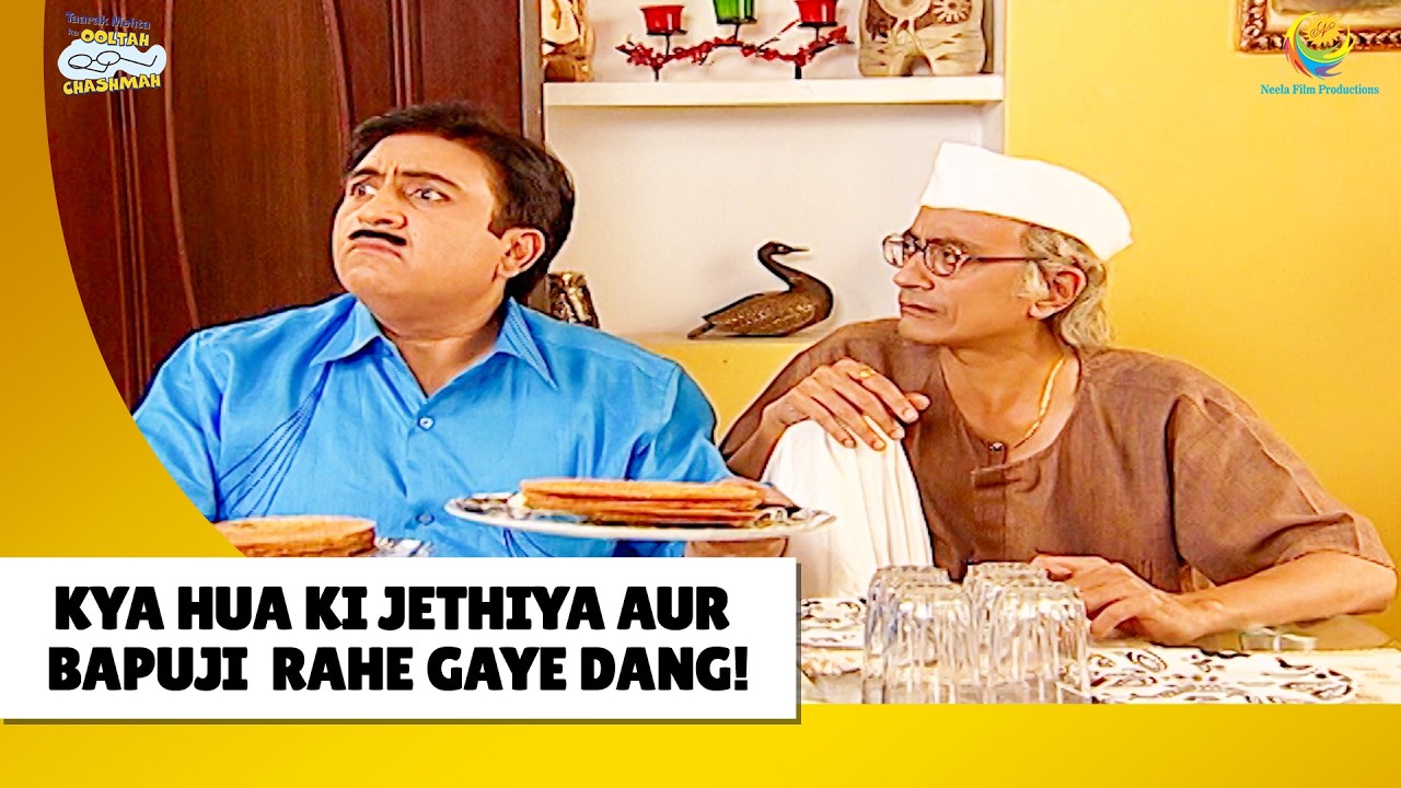Jetha Aur Bapuji Kaise Huee Dang ?! | Haste Raho Hasate Raho! | Taarak Mehta ka Ooltah Chashmah