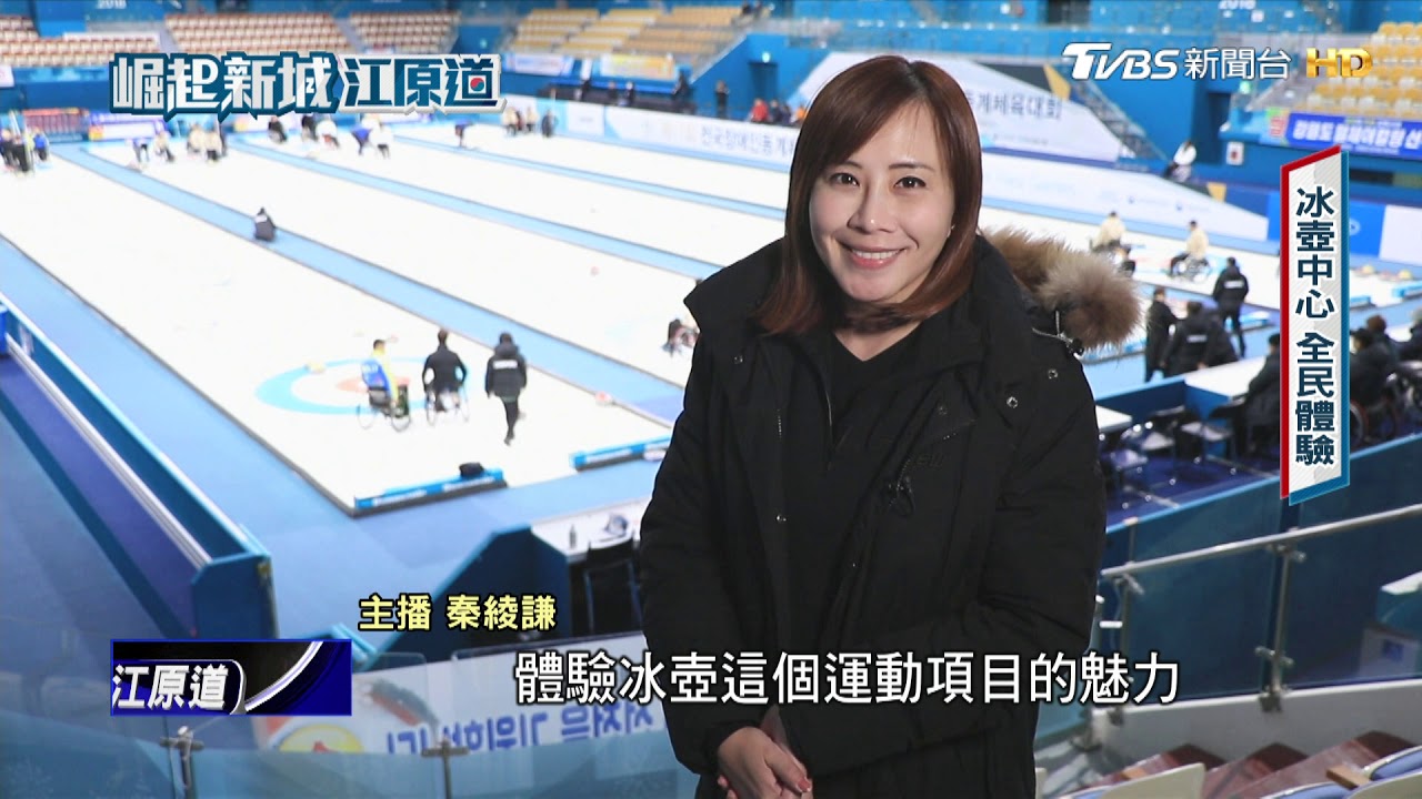 延續平昌冬奧經濟 江原道推吉祥物2.0版