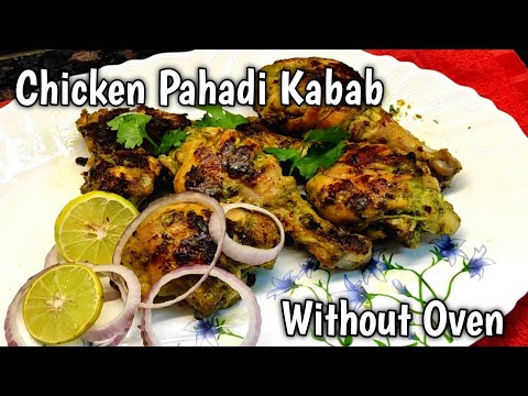 Chicken Pahadi Kabab 😋 चिकन पहाड़ी कबाब | Starter recipe | chicken kebab recipe | chicken recipe