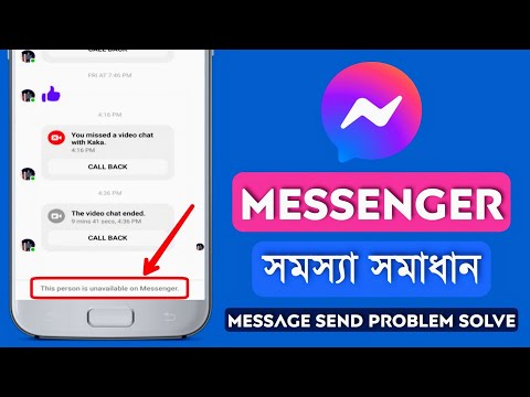 This person is unavailable on messenger