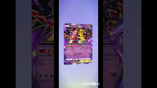 【ポケポケ】毎日ガチャ🔴ギラティナ #pokemon #ポケカ再販最新情報 #pokemoncards #おれポケ #ポケモンカード #pokemontcg #ポケモン #ポケカ