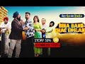 Bina Band Chal England - Roshan Prince || Latest Punjabi Movies || Review By RJ BRAR