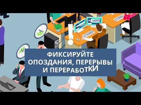 Yaros Office Time Video