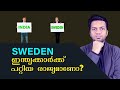 How is Sweden | Is Sweden a good place for Indians?