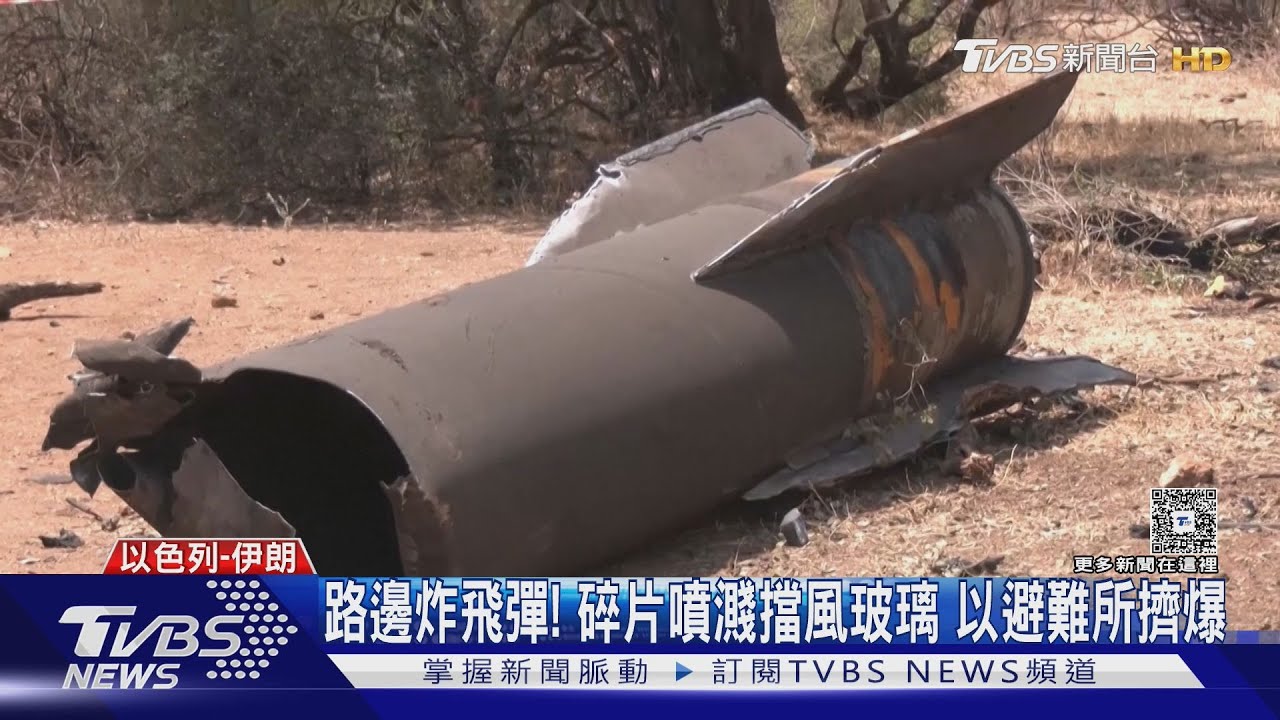 關押高價值政治犯!伊朗最恐怖「伊文監獄」被以軍炸開