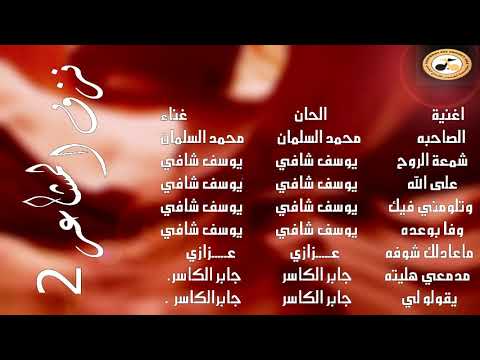 مدمعي هليته جابر الكاسر