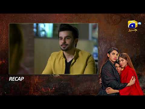 Recap Bojh Episode 07 - 8th May 2023 - HAR PAL GEO