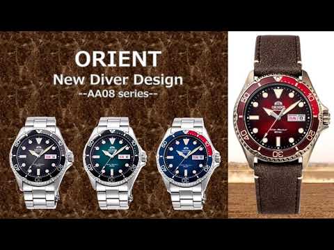 The all new Orient AA08 or Kamasu Review