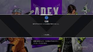 えぺ配信　久しぶりにやってみる