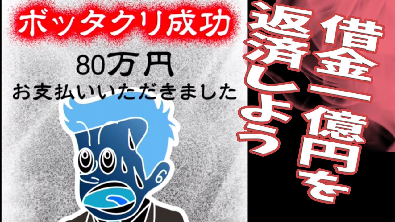 ママにゲーム隠された