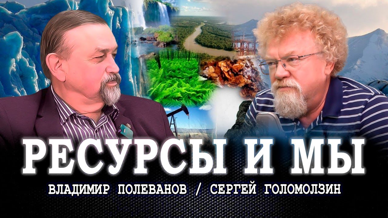 Реальность ограничений, или Что мешает человечеству осваиваться на Земле и ?