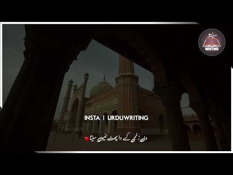 Nusrat Fateh Ali Khan | Emotional Status | WhatsAp Status     #urduwriting #NFAK #Trending