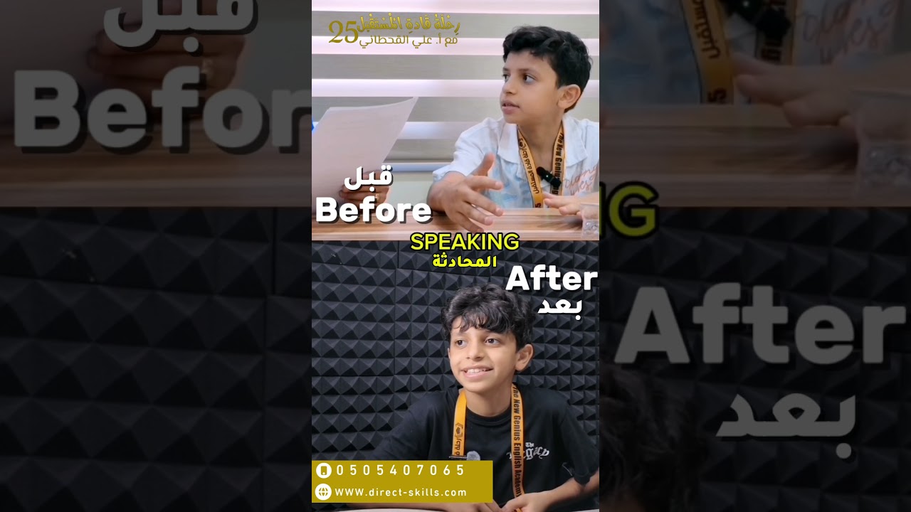 قبل وبعد الطالب فواز الشهراني