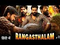 Rangasthalam Full Movie Hindi Dubbed  (2024) World Tv And YouTube Premier | Ram Charan |Samantha