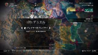 [FOR HONOR] まだ30fpsで ゲームしてる人がいるんですか？