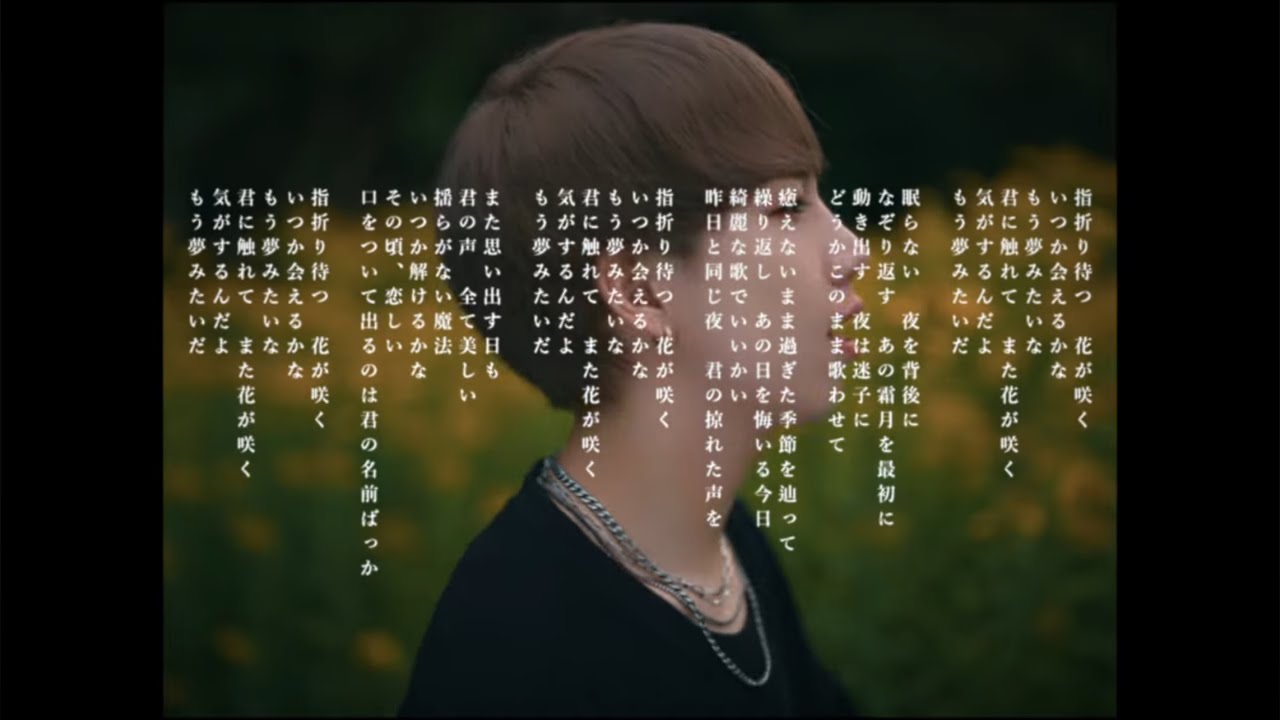 【MV】 UMEILO - Bloom