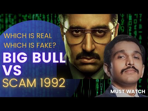 Big Bull Review : Big Bull Or Scam 1992?