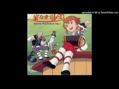 Ie Naki Ko Remi Shiawase no Yokan Youca
