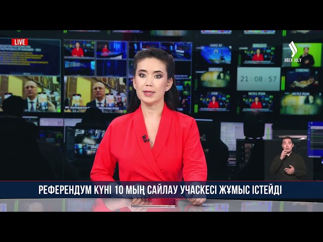 Референдум күні 10 мың сайлау учаскесі жұмыс істейді