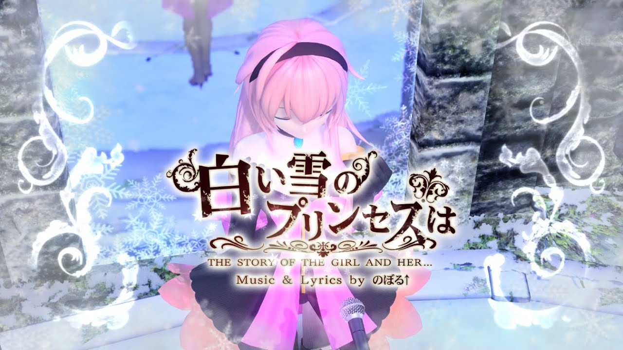 The Snow White Princess Is ~re:incarnation~