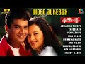Minnale Tamil Full Movie Video Jukebox Madhavan Reema Sen Harris Jayaraj Vaali Thamarai