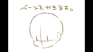 男の子 イラスト 髪型 Watch Hd Mp4 Videos Download Free